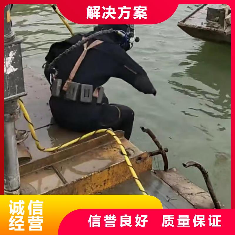 山东水下打捞切割水下爆破专业品质