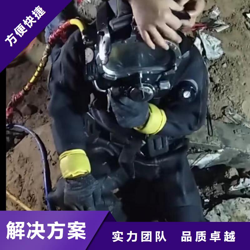 山东水下打捞切割本地潜水救援一站式服务