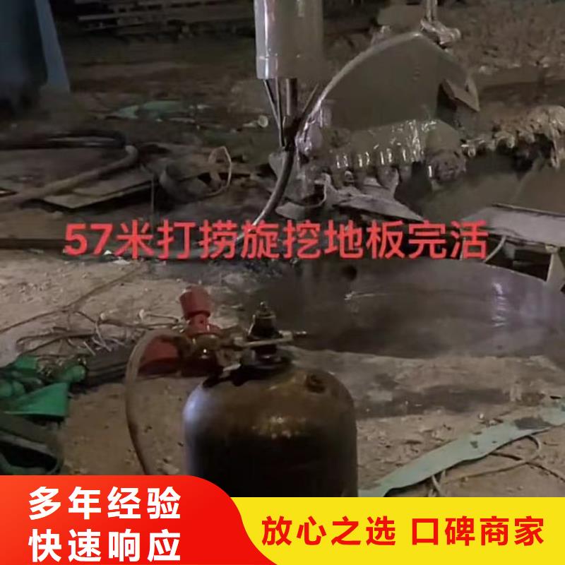 水下管道拆墙视频-水下管道拆墙-云南省德宏市该地厂家-陇川|瑞丽|西双版纳|曲靖|昭通|丽江|临沧|怒江|玉溪