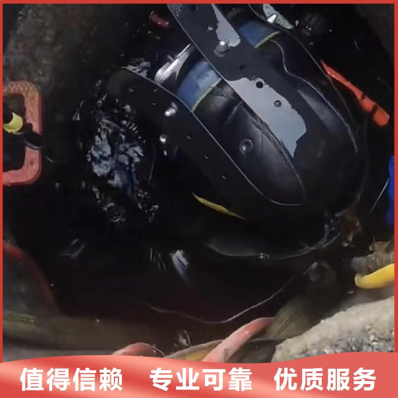 水下管道拆墙视频-水下管道拆墙-云南省德宏市该地厂家-陇川|瑞丽|西双版纳|曲靖|昭通|丽江|临沧|怒江|玉溪