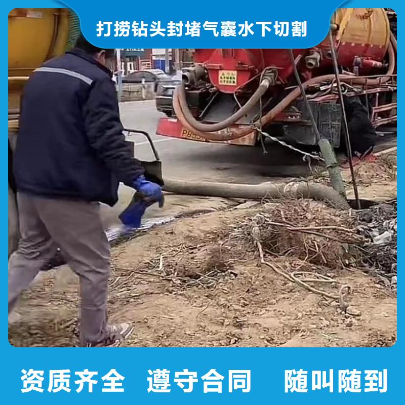 水下管道拆墙视频-水下管道拆墙-云南省德宏市该地厂家-陇川|瑞丽|西双版纳|曲靖|昭通|丽江|临沧|怒江|玉溪