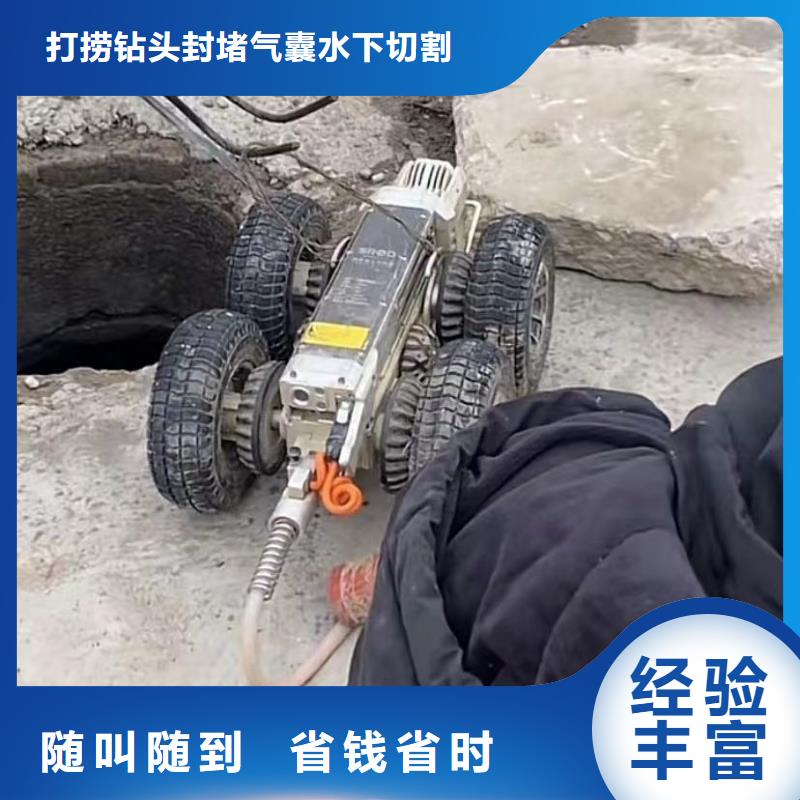水下维修-水下桥墩拆除实力商家
