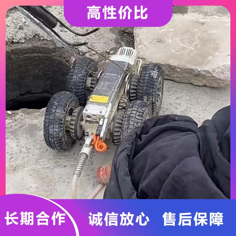 水下管道拆墙视频-衡阳市水下管道拆墙-该地可服务区域衡南|衡山|长沙|常德|娄底|岳阳|怀化