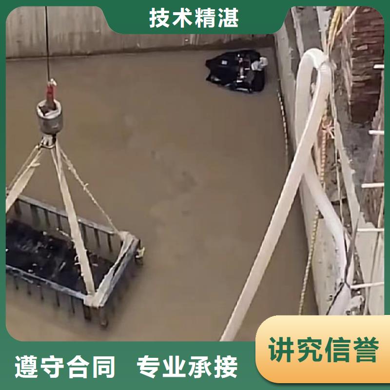 水下管道拆墙视频-水下管道拆墙(水下打捞)覆盖地域湖北省黄冈市武穴|黄州|恩施|咸宁|荆门|武汉