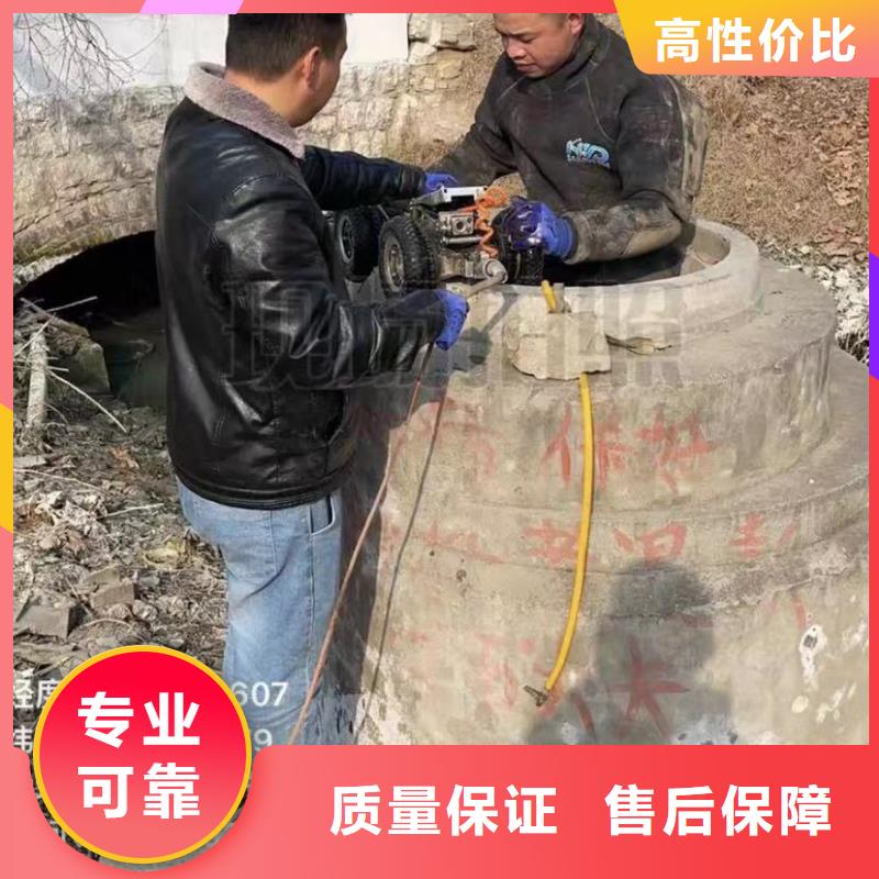 水下管道拆墙视频-水下管道拆墙-云南省德宏市该地厂家-陇川|瑞丽|西双版纳|曲靖|昭通|丽江|临沧|怒江|玉溪