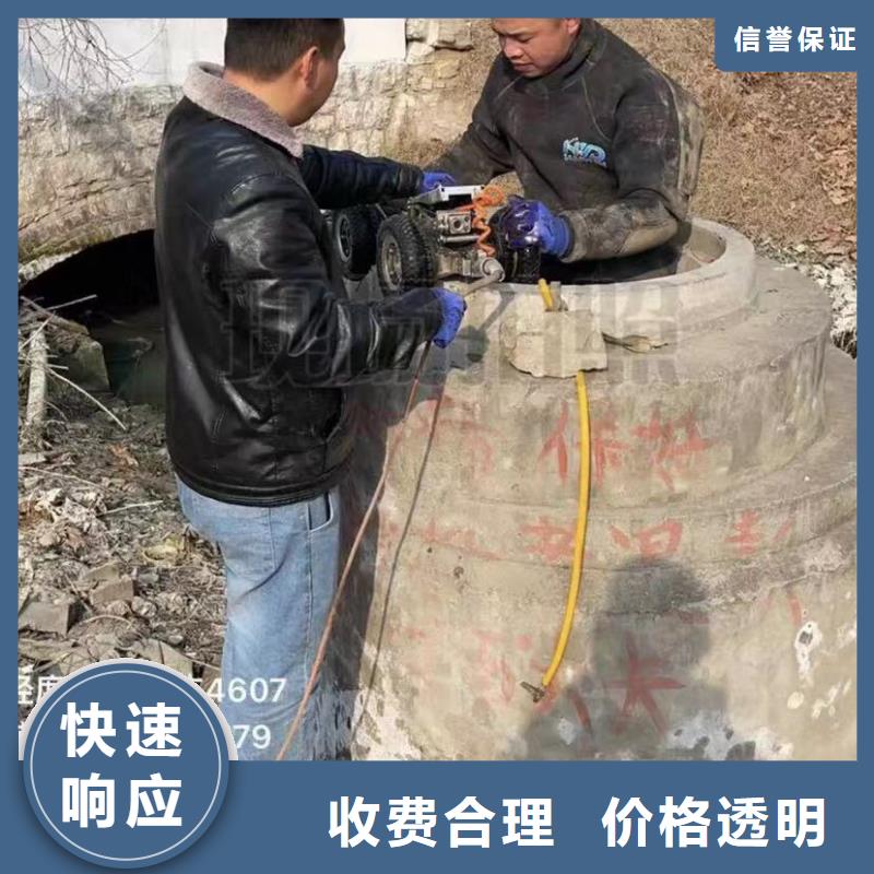 水下管道拆墙视频-衡阳市水下管道拆墙-该地可服务区域衡南|衡山|长沙|常德|娄底|岳阳|怀化