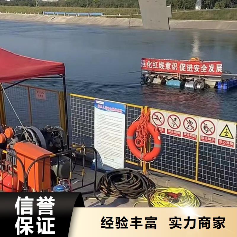 水下维修-水下桥墩拆除实力商家