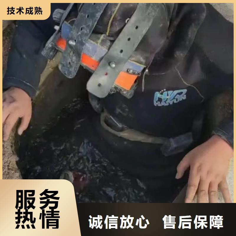 水下维修市政工程管道疏通放心