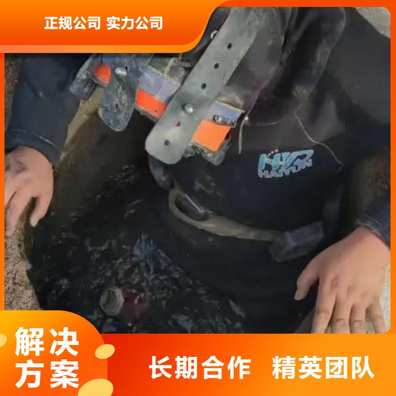 水下维修水下照相服务解决方案