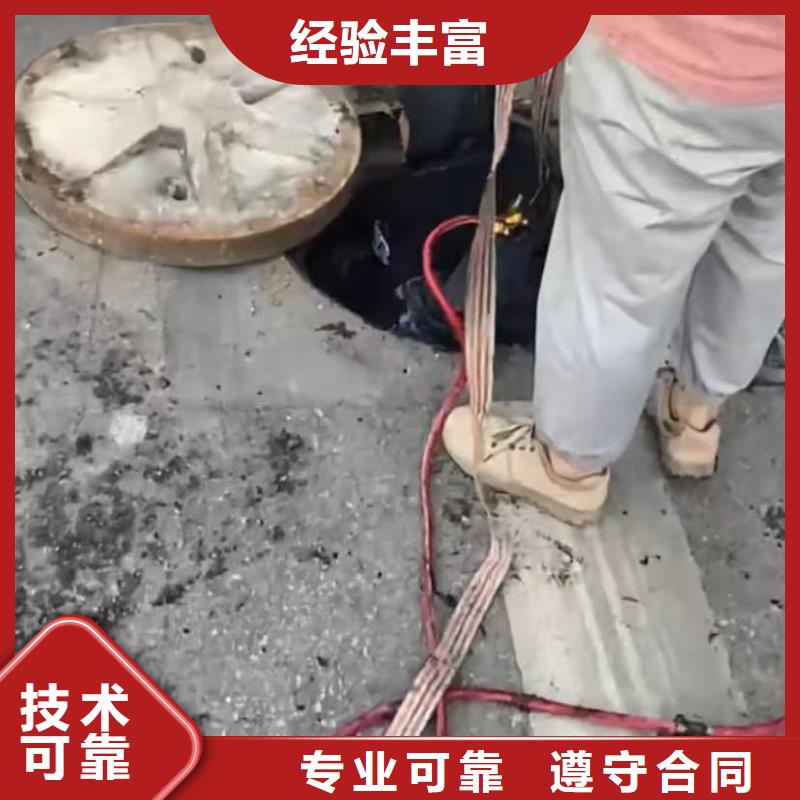 水下维修-市政工程管道疏通高性价比