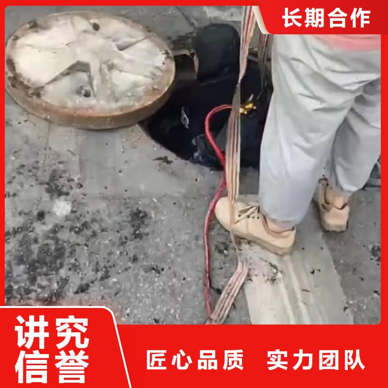水下管道拆墙视频-水下管道拆墙-云南省德宏市该地厂家-陇川|瑞丽|西双版纳|曲靖|昭通|丽江|临沧|怒江|玉溪