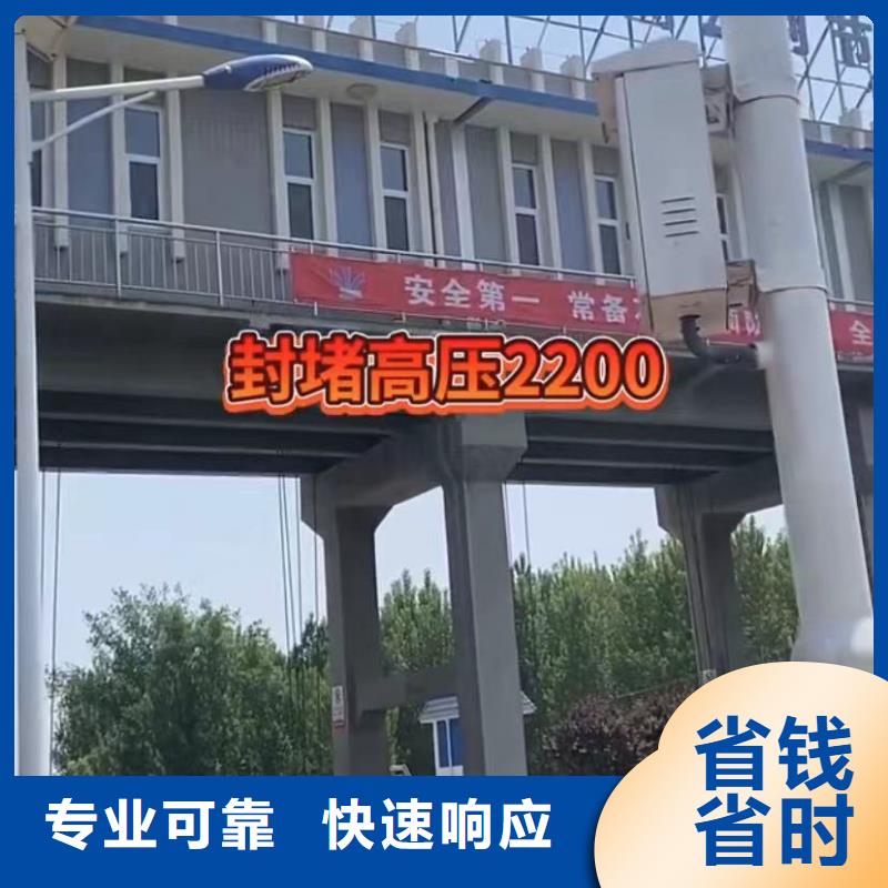 水下维修,水下管道拆墙一站式服务
