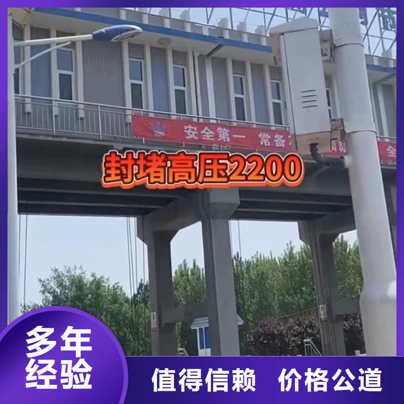 水下维修,围堰下沉施工比同行便宜