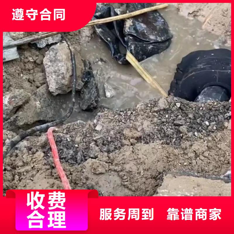 水下维修市政工程管道疏通放心