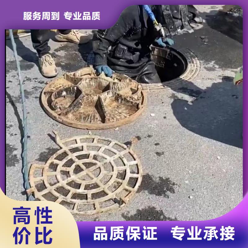 水下管道拆墙视频-衡阳市水下管道拆墙-该地可服务区域衡南|衡山|长沙|常德|娄底|岳阳|怀化