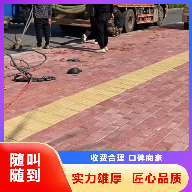 水下维修市政工程管道疏通放心
