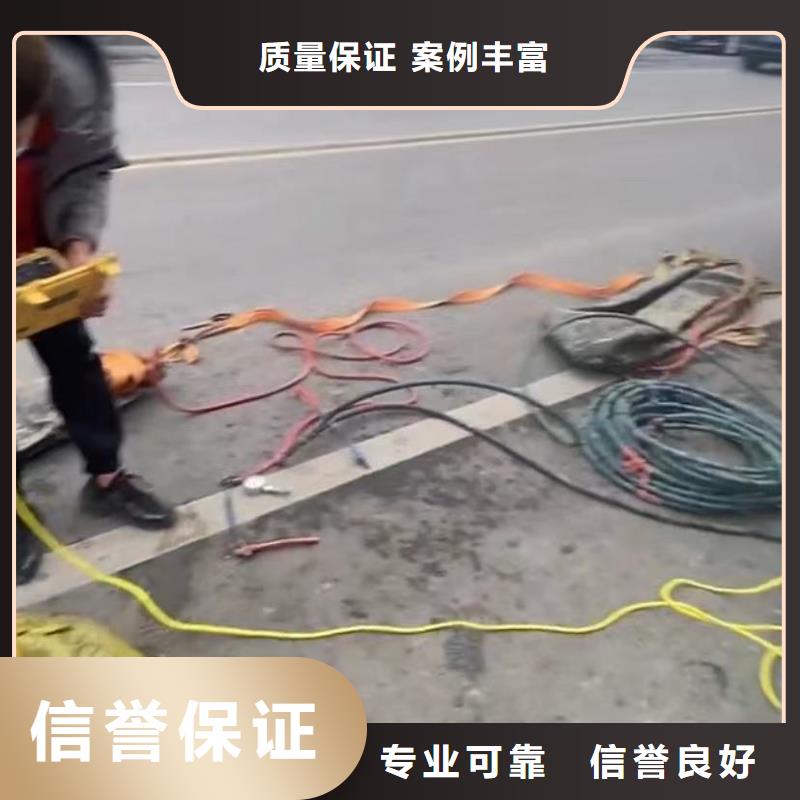 水下管道拆墙视频-水下管道拆墙(水下打捞)覆盖地域湖北省黄冈市武穴|黄州|恩施|咸宁|荆门|武汉