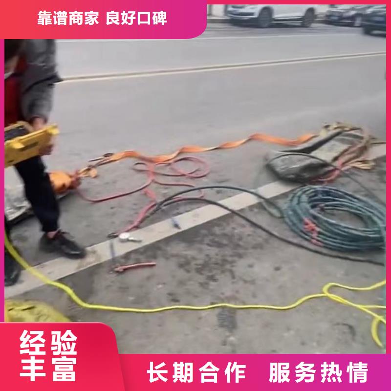 水下管道拆墙视频-水下管道拆墙-云南省德宏市该地厂家-陇川|瑞丽|西双版纳|曲靖|昭通|丽江|临沧|怒江|玉溪