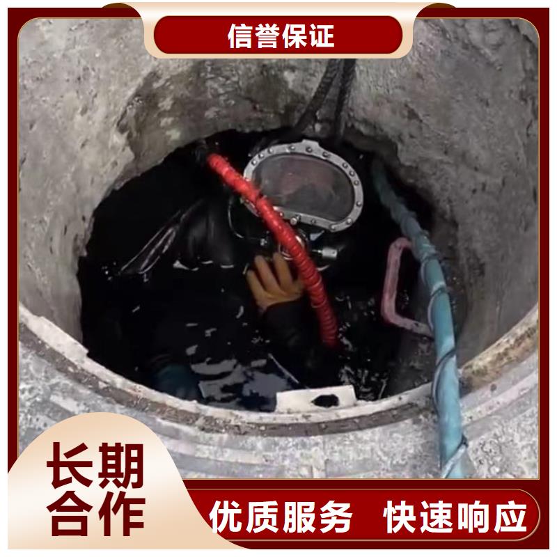 水下管道拆墙视频-水下管道拆墙(水下打捞)覆盖地域湖北省黄冈市武穴|黄州|恩施|咸宁|荆门|武汉