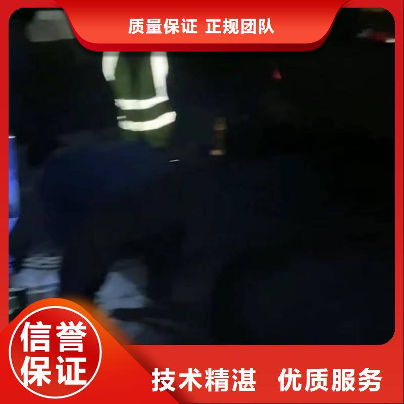 水下管道拆墙视频-水下管道拆墙(水下打捞)覆盖地域湖北省黄冈市武穴|黄州|恩施|咸宁|荆门|武汉