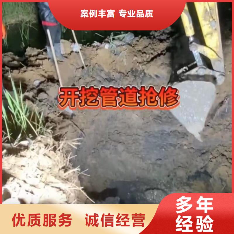 水下维修-水下桥墩拆除实力商家