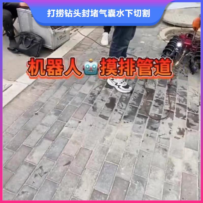 水下管道拆墙视频-衡阳市水下管道拆墙-该地可服务区域衡南|衡山|长沙|常德|娄底|岳阳|怀化