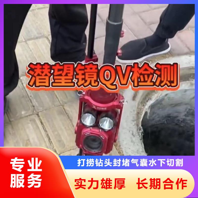 水下管道拆墙视频-衡阳市水下管道拆墙-该地可服务区域衡南|衡山|长沙|常德|娄底|岳阳|怀化