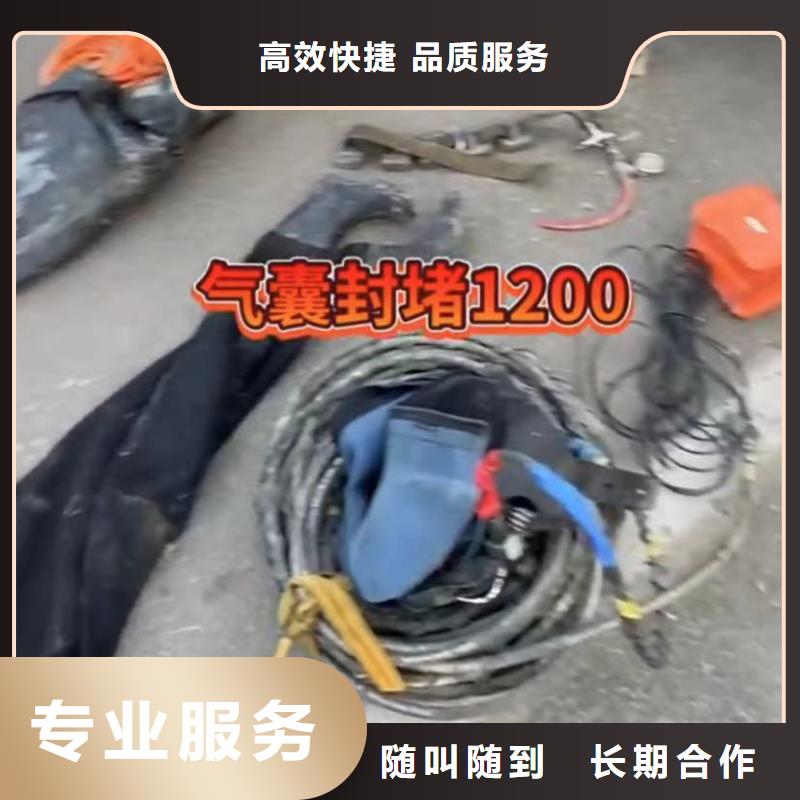 水下维修,水下管道拆墙一站式服务