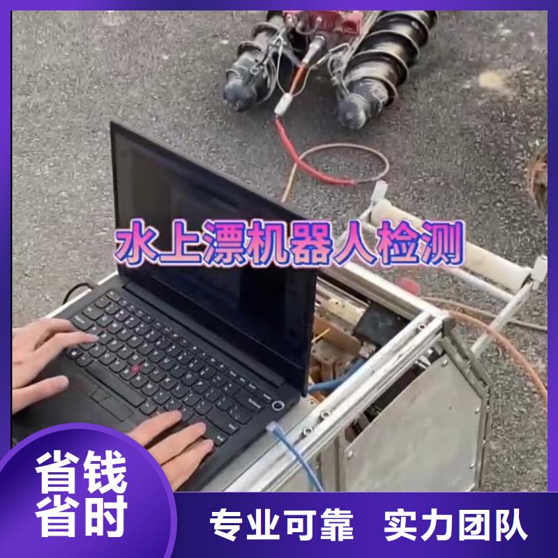 水下管道拆墙视频-衡阳市水下管道拆墙-该地可服务区域衡南|衡山|长沙|常德|娄底|岳阳|怀化