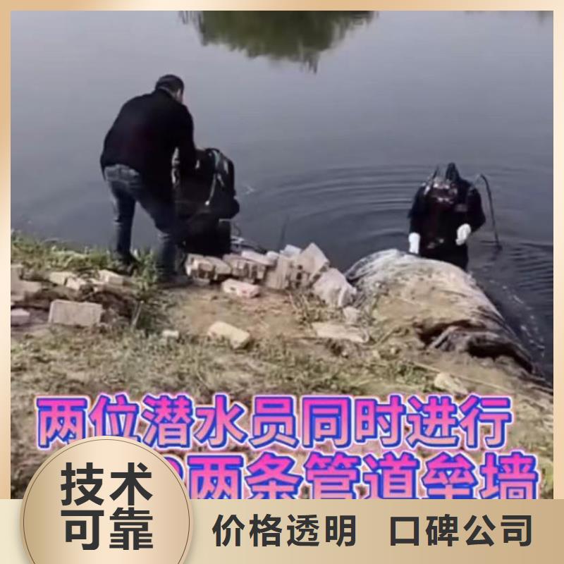 水下管道拆墙视频-水下管道拆墙(水下打捞)覆盖地域湖北省黄冈市武穴|黄州|恩施|咸宁|荆门|武汉