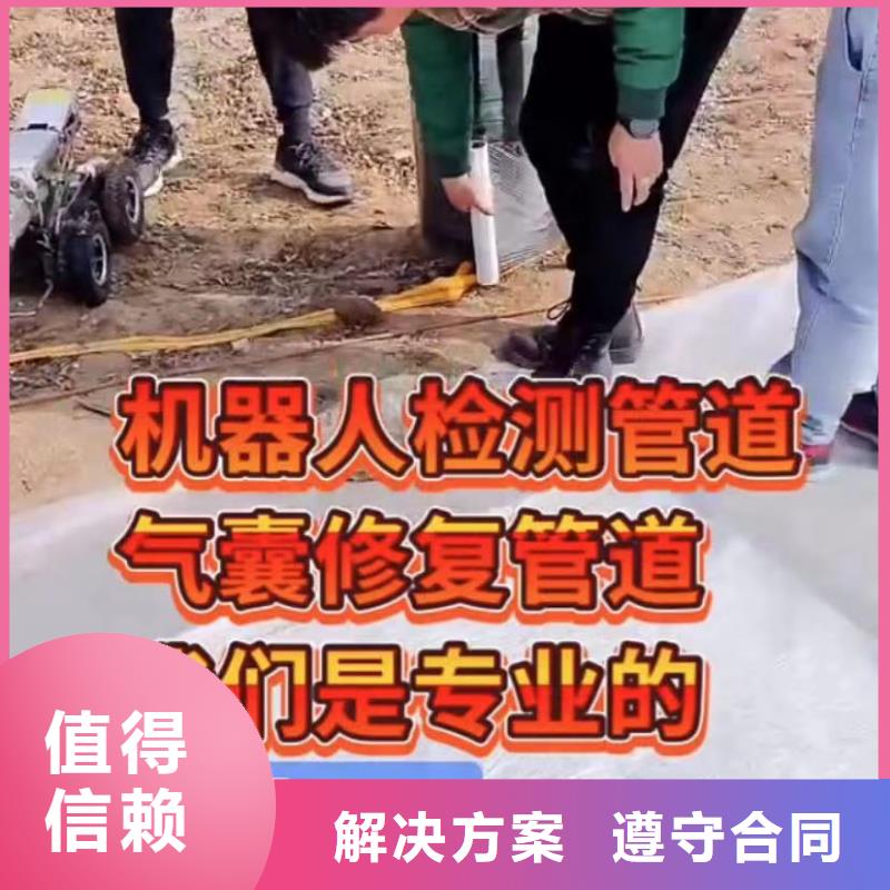 水下管道拆墙视频-水下管道拆墙(水下打捞)覆盖地域湖北省黄冈市武穴|黄州|恩施|咸宁|荆门|武汉