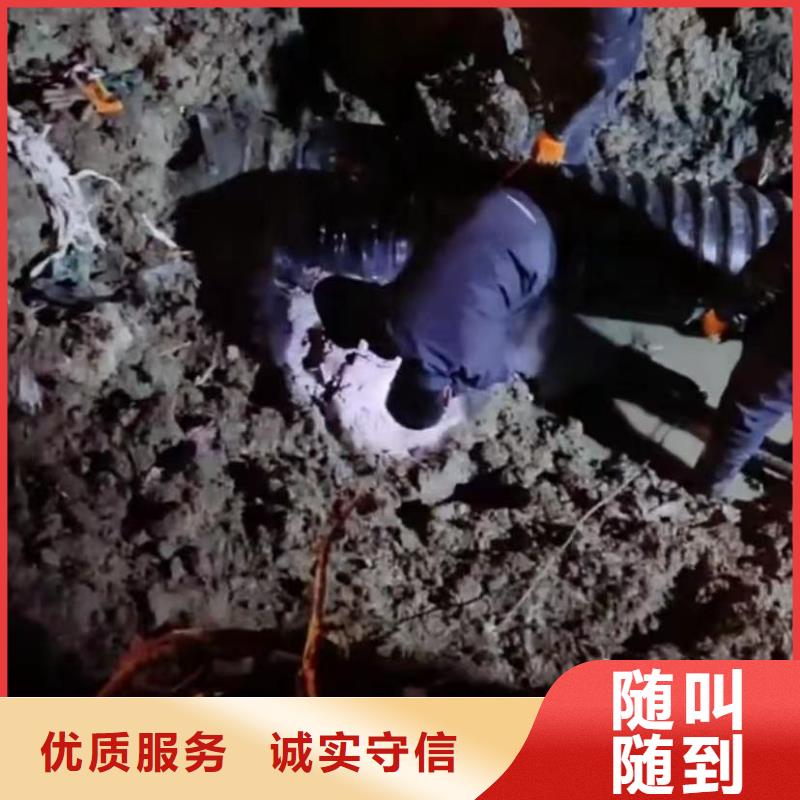 水下管道拆墙视频-水下管道拆墙(水下打捞)覆盖地域湖北省黄冈市武穴|黄州|恩施|咸宁|荆门|武汉