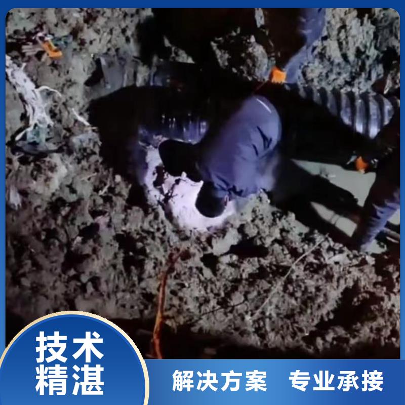 水下维修-水下桥墩拆除实力商家