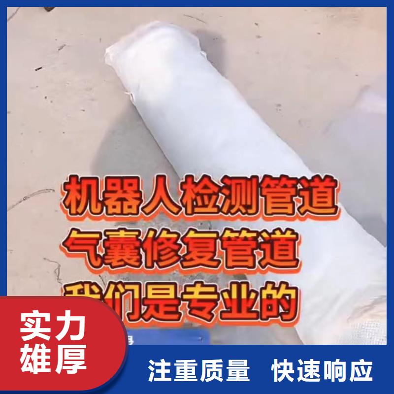 水下管道拆墙视频-衡阳市水下管道拆墙-该地可服务区域衡南|衡山|长沙|常德|娄底|岳阳|怀化