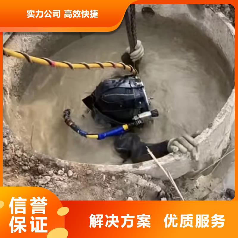 水下维修-水下桥墩拆除实力商家