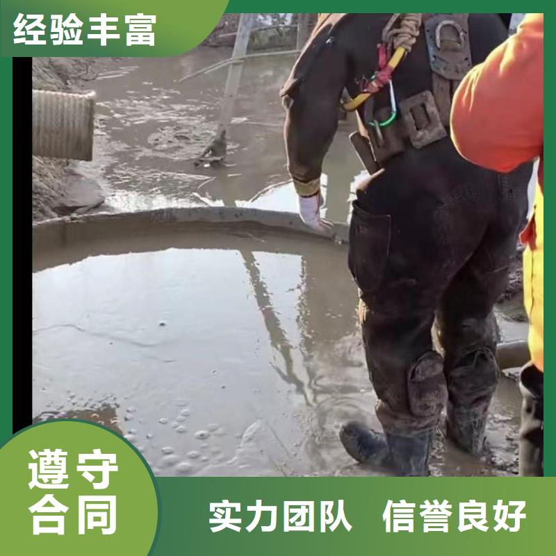 水下管道拆墙视频-水下管道拆墙-云南省德宏市该地厂家-陇川|瑞丽|西双版纳|曲靖|昭通|丽江|临沧|怒江|玉溪