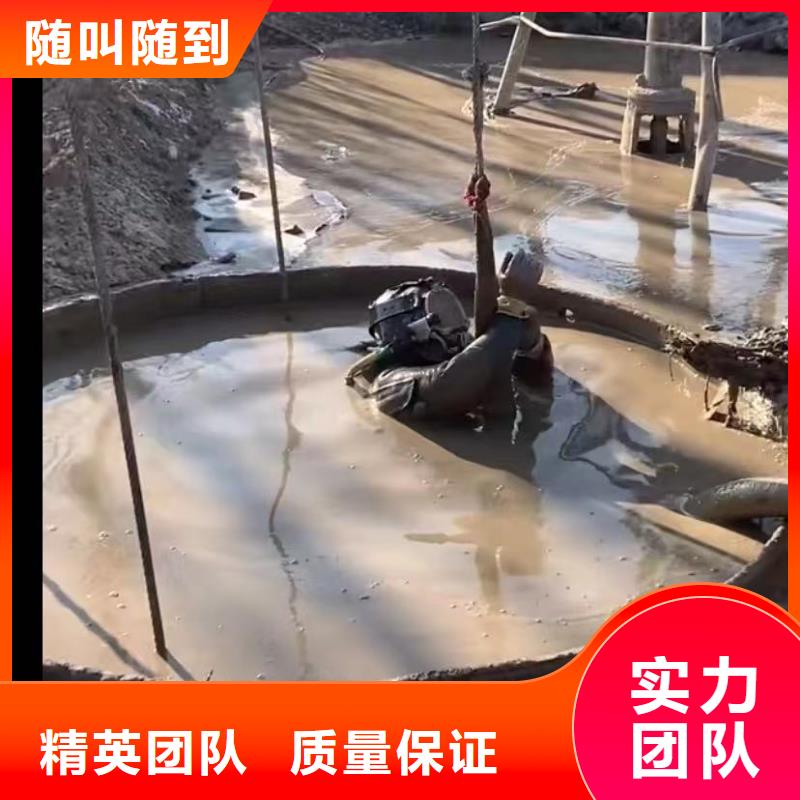 水下管道拆墙视频-水下管道拆墙(水下打捞)覆盖地域湖北省黄冈市武穴|黄州|恩施|咸宁|荆门|武汉
