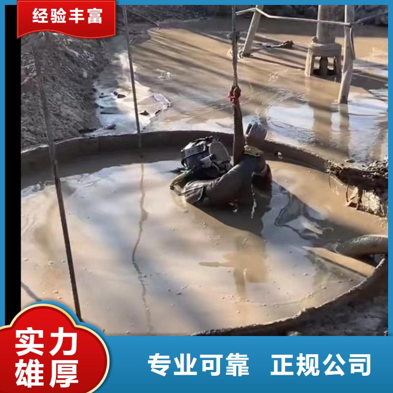 水下管道拆墙视频-衡阳市水下管道拆墙-该地可服务区域衡南|衡山|长沙|常德|娄底|岳阳|怀化