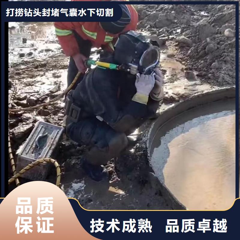 水下维修水下清理行业口碑好