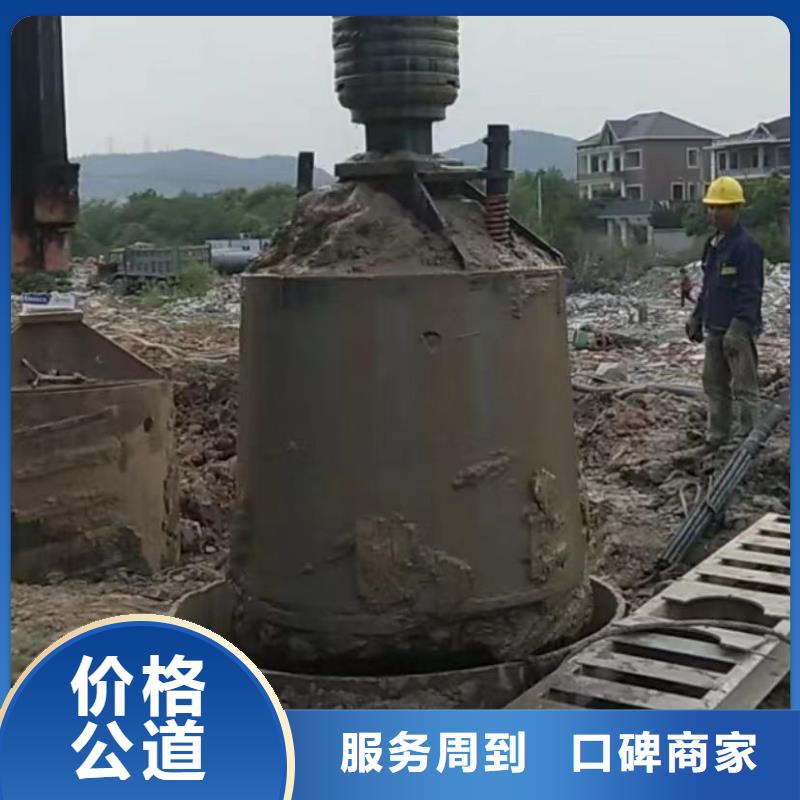 水下管道拆墙视频-水下管道拆墙(水下打捞)覆盖地域湖北省黄冈市武穴|黄州|恩施|咸宁|荆门|武汉