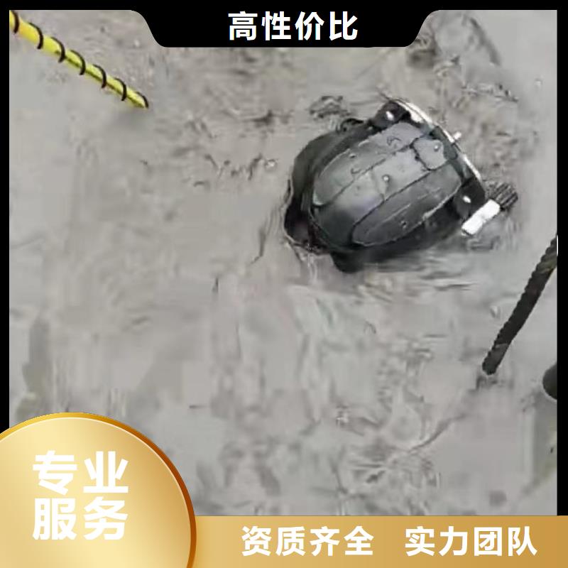 水下管道拆墙视频-水下管道拆墙(水下打捞)覆盖地域湖北省黄冈市武穴|黄州|恩施|咸宁|荆门|武汉