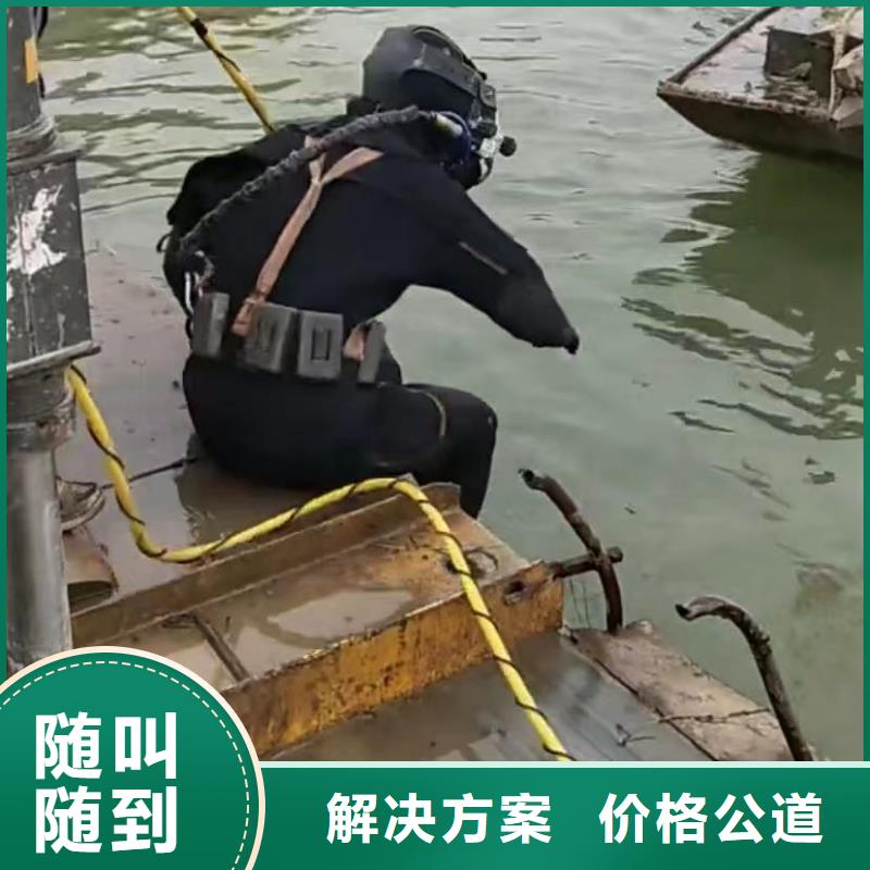 水下维修-水下桥墩拆除实力商家