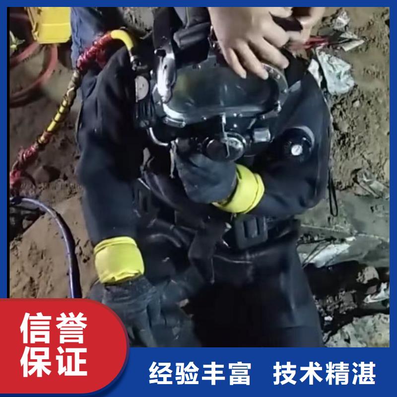 水下维修-水下桥墩拆除实力商家