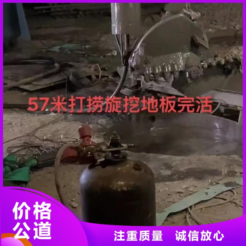 水下管道拆墙视频-水下管道拆墙|四平市|梨树|双辽|通化|长春|吉林|辽源|延边