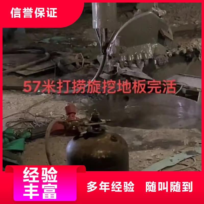 水下管道拆墙视频-水下管道拆墙-云南省楚雄市禄丰|武定|临沧|红河|丽江|曲靖|昭通|普洱【此地】货源