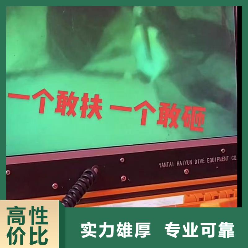 水下管道拆墙视频-水下管道拆墙|四平市|梨树|双辽|通化|长春|吉林|辽源|延边