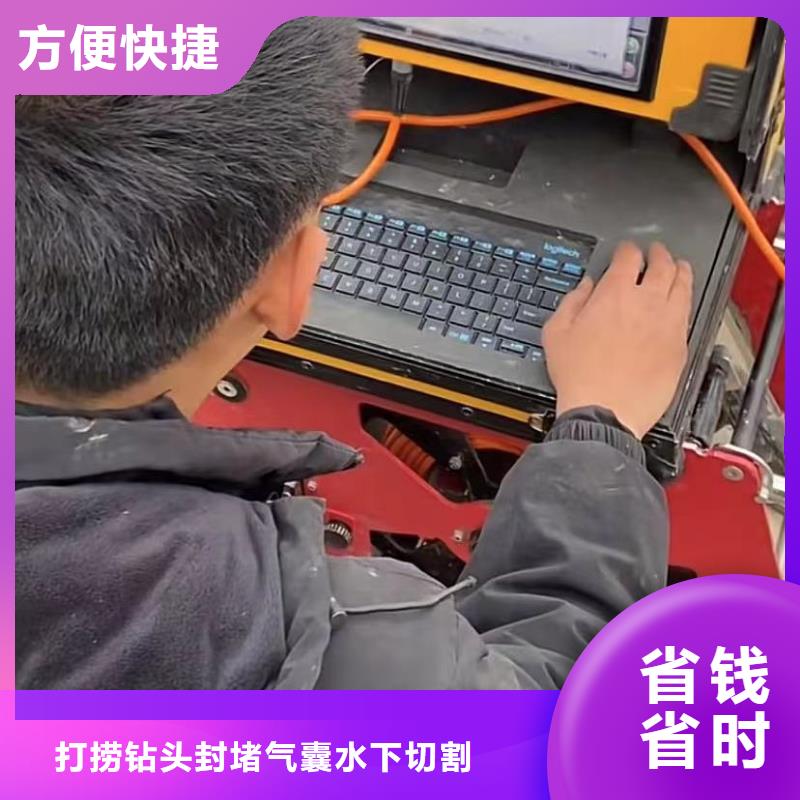 水下管道拆墙视频-水下管道拆墙|四平市|梨树|双辽|通化|长春|吉林|辽源|延边