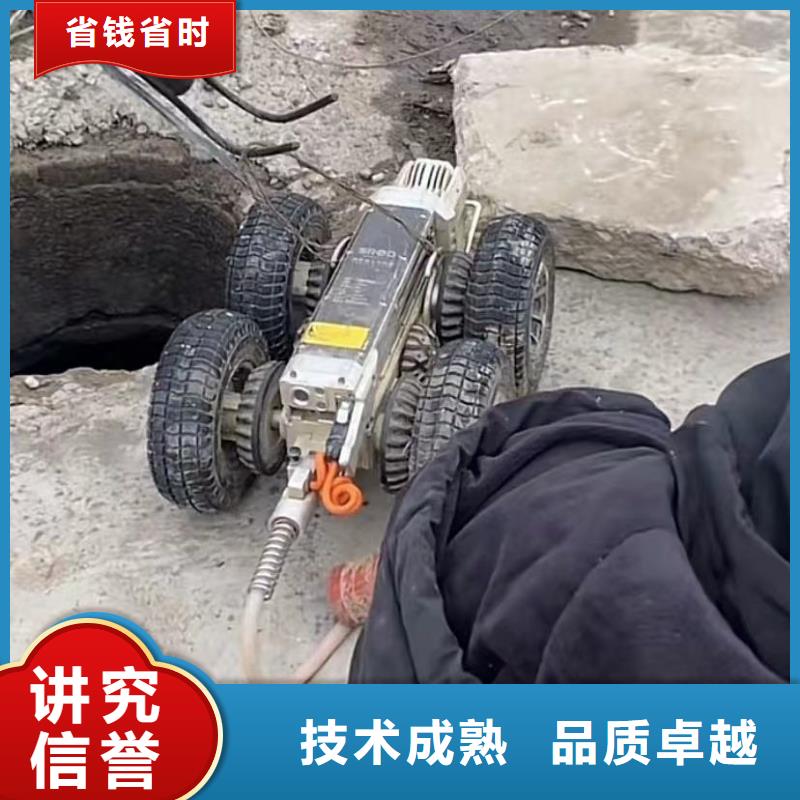 水下管道拆墙视频-水下管道拆墙|四平市|梨树|双辽|通化|长春|吉林|辽源|延边