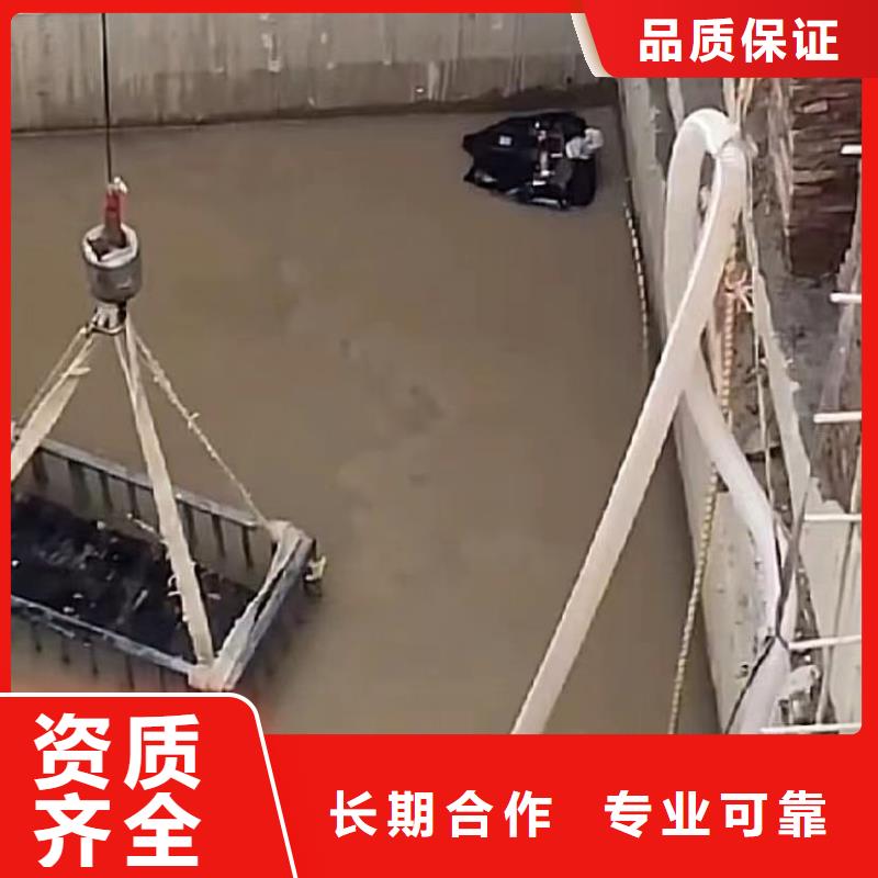 水下拆除 【潜水打捞】服务至上诚实守信