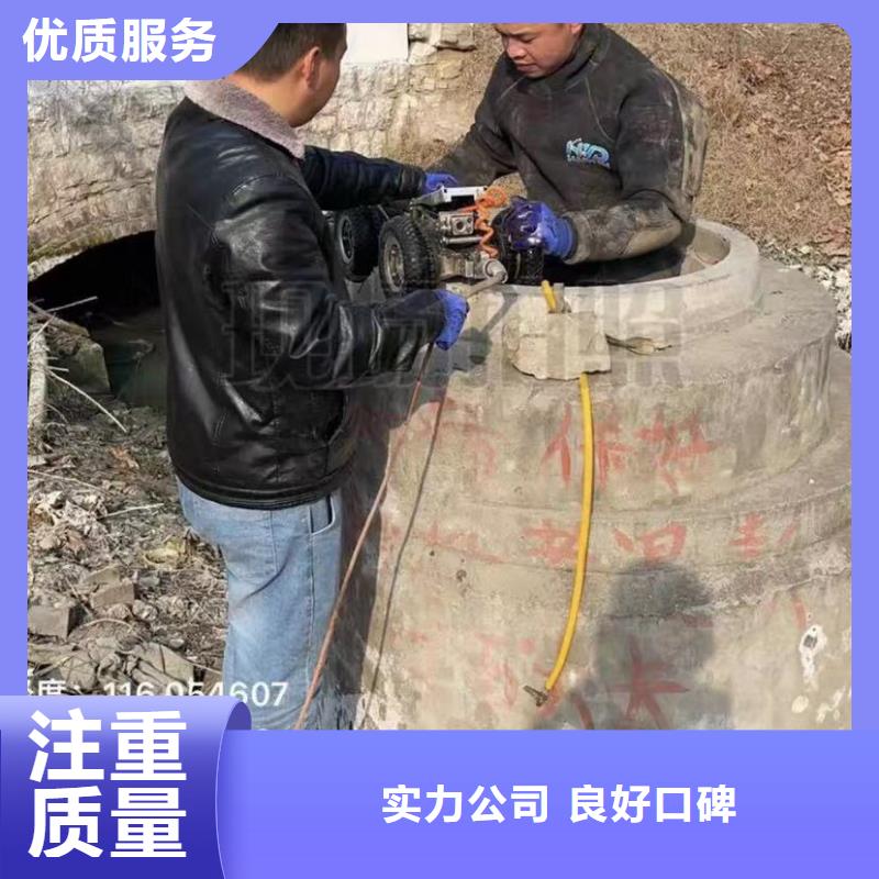 水下管道拆墙视频-水下管道拆墙|河北省保定市|唐县|满城|衡水|廊坊|秦皇岛|邢台|唐山|沧州